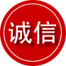 泰宁诚信救援服务