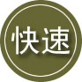 泰宁24小时道路救援