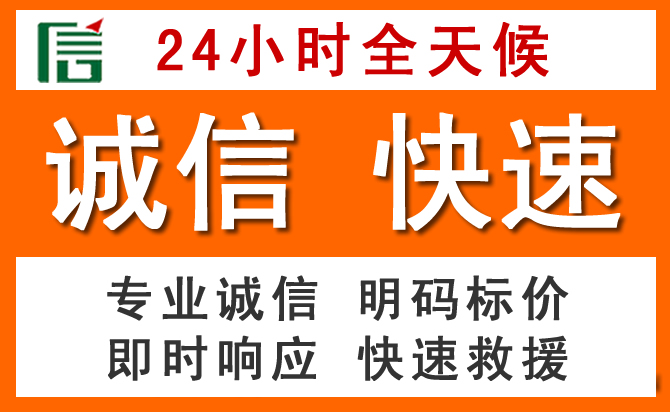 如何制定合理价格策略缓解泰宁道路救援售后压力
