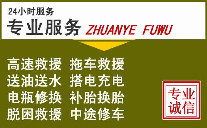 新能源汽车保有量攀升,泰宁道路救援行业未来发展新趋势解析