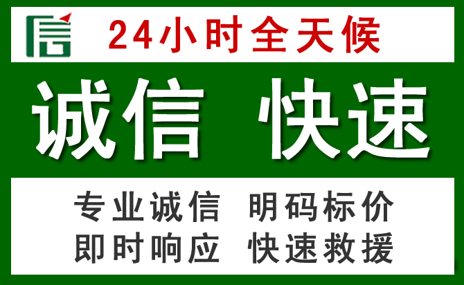 泰宁道路救援 泰宁汽车救援